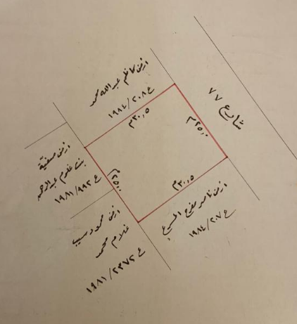 ارض في سند للبــيع